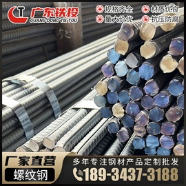 角钢;工字钢;槽钢