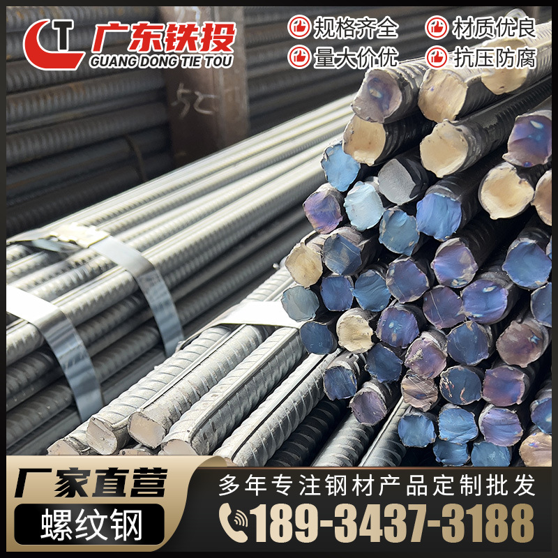 Fábrica al por mayor 201 304 316 acero inoxidable HRB400E barra de acero de acero de 12 mm