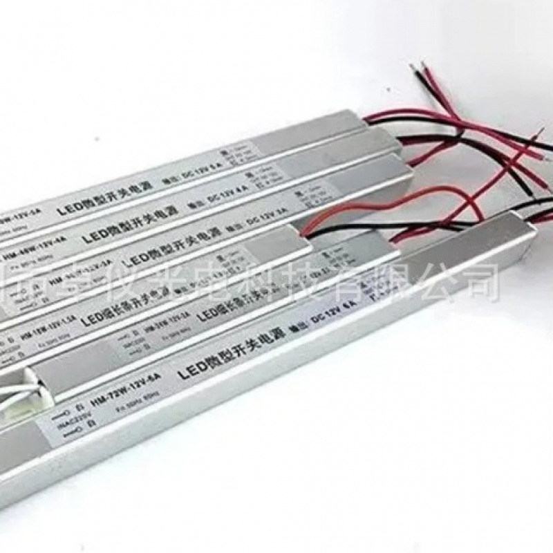 IP20超薄铝壳 LED开关电源 dc12V 48W 室内长条形驱动电源90-260V