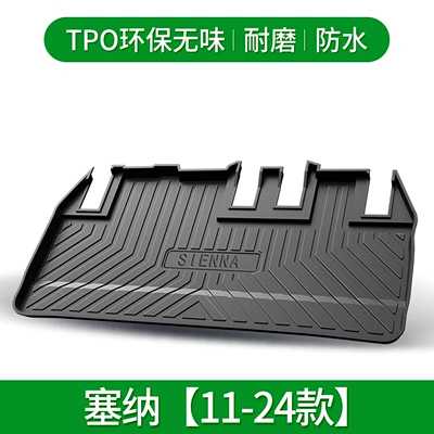 Trunk Mat Vecchi FS Zhixuan X - senna-section-11-24-default-item