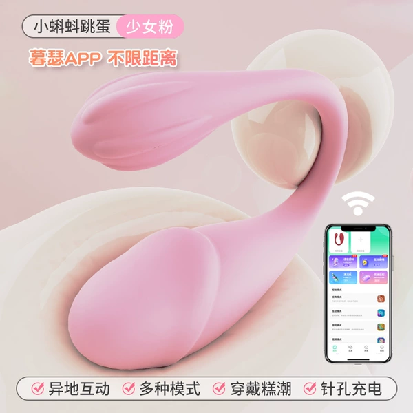 Shanggan Tadpole D Pink