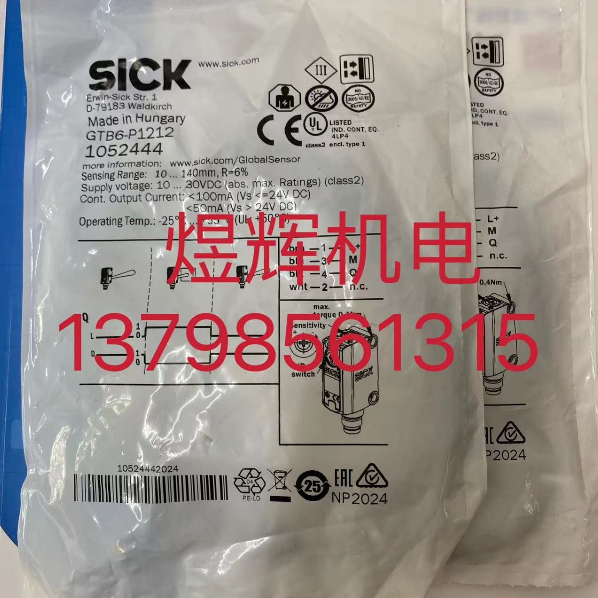Sick 西克 传感器 GTB6-N1212 原装现货