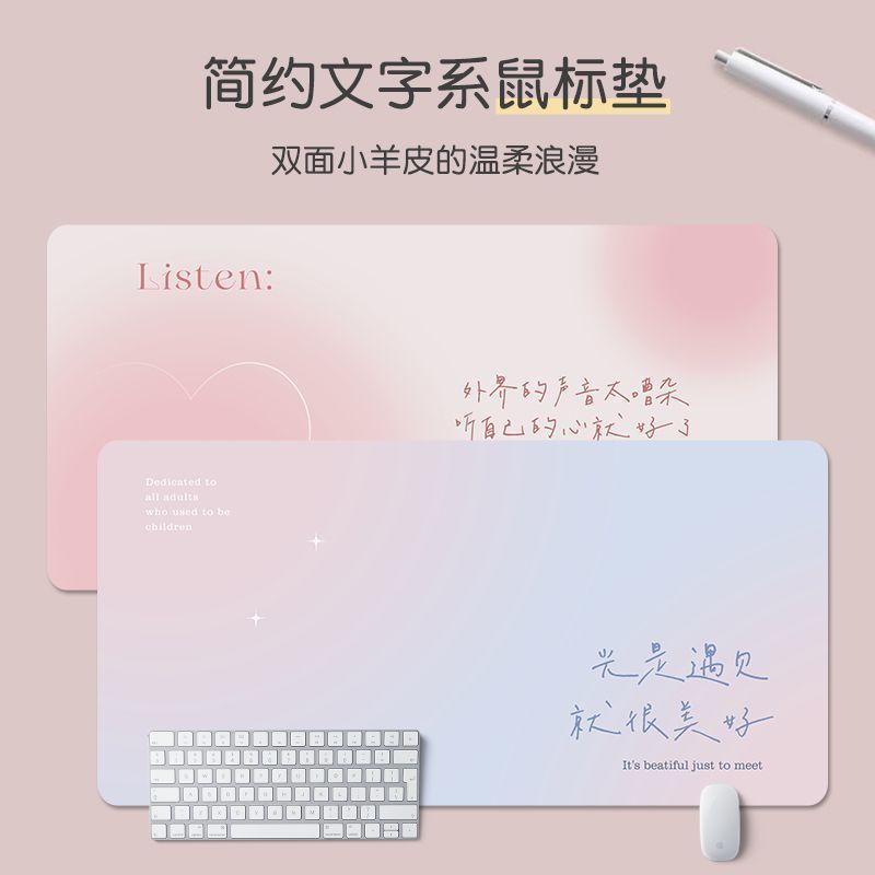 皮革防滑简约鼠标垫桌垫办公室工位桌面电脑键盘垫家用书桌垫代发|undefined