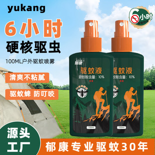 ��Ç��F�����S����yҰ��10% ���ð�����Һ��x�ò������Һ���l