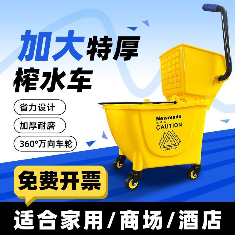 Thickened Mop Bucket Cleaning Cart Water Extraction Bucket Commercial Restaurant Hotel Cleaning Mop Bucket