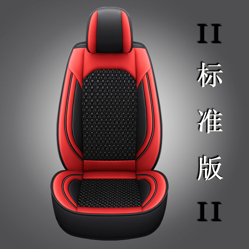 Universal Truck Leather Seat Cushion Ice Silk Fabric Seat Cover (Seat cushion, seat cover) - single-seat-standard-red