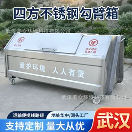 其他环卫设施;环卫垃圾桶;亭子