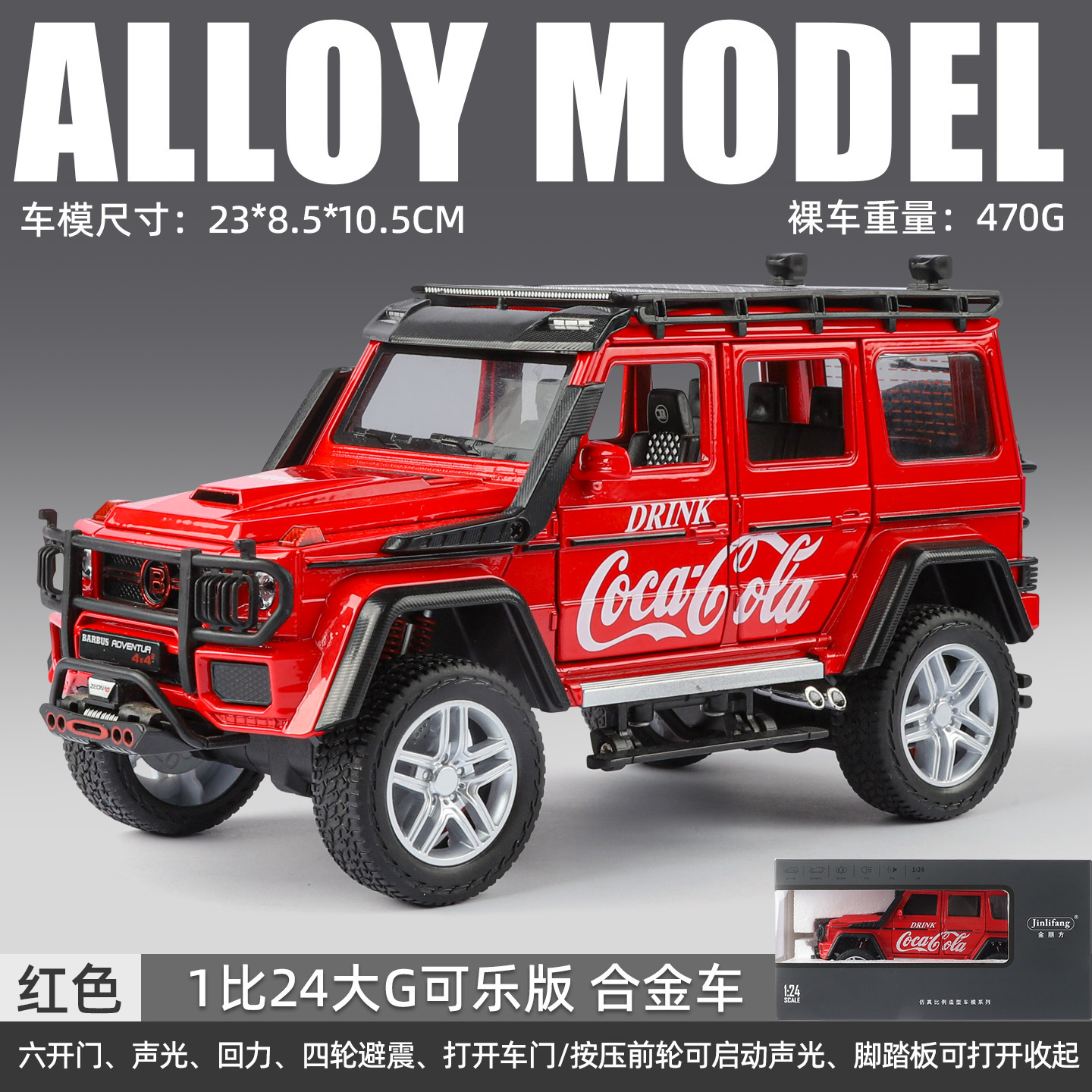 1/24 Big G G63 modelo de coche de aleación grande vehículo todoterreno puerta de seis puertas con retorno de luz y sonido coche de juguete para niños