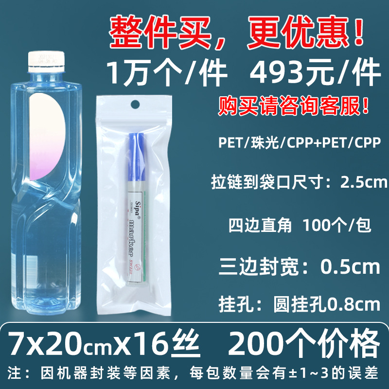 Personalizado 16 seda película nacarada yin y yang bolsa de hueso estuche para teléfono móvil bolsa sellada 18 seda bolsa nacarada impresa