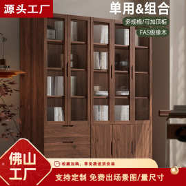 全实木书柜带玻璃门中古风橡木书橱展示柜现代简约组合书架收纳柜