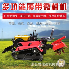 割草机;土壤耕整机械;拖拉机