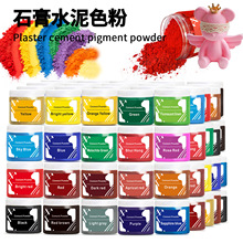 �羳 ˮ���ʯ��ی���ɫ�� �ֹ�diy�����{ɫ��������F���50ml