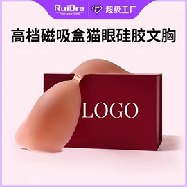 胸贴、乳贴;隐形文胸;其它女士内裤