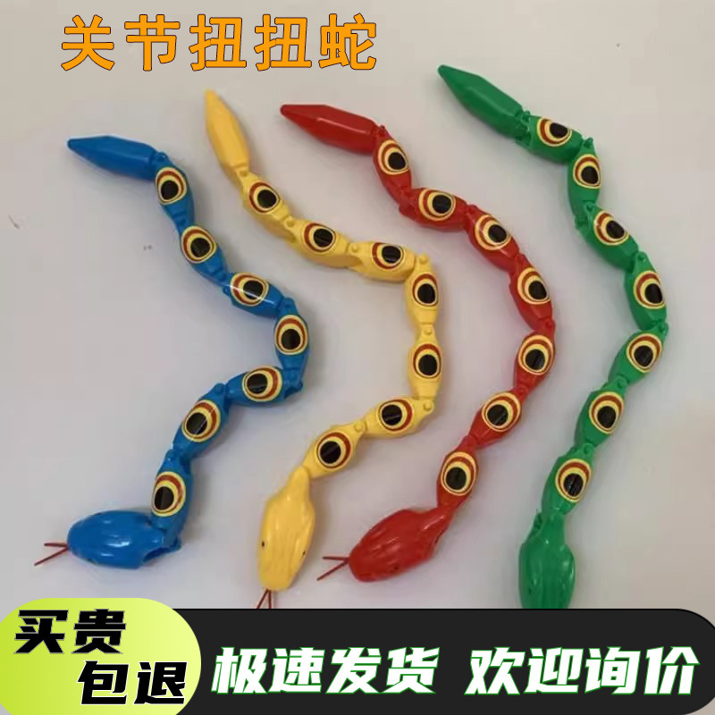 Plastic Toy Snake, Nostalgic Childhood Snake, Twisted Snake, Jointed Snake, Night Market Stall, Scenic Spot, Creative Prank Gift