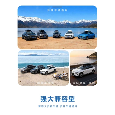Roof box — Luggage Box, Large Capacity SUV