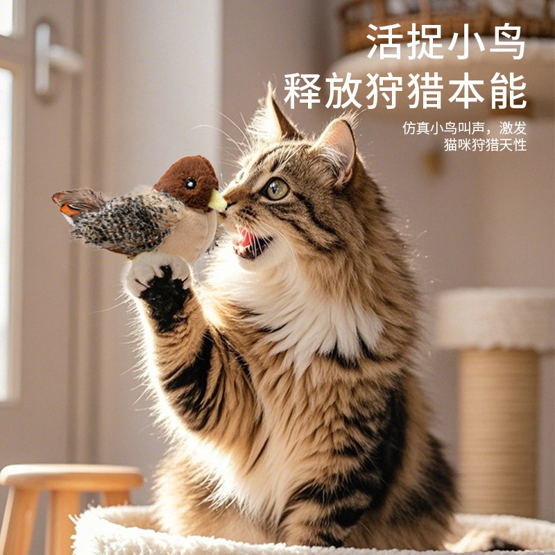 跨境网红宠物猫猫发声麻雀鹦鹉电动仿真拍翅小鸟猫咪解闷互动玩具|undefined