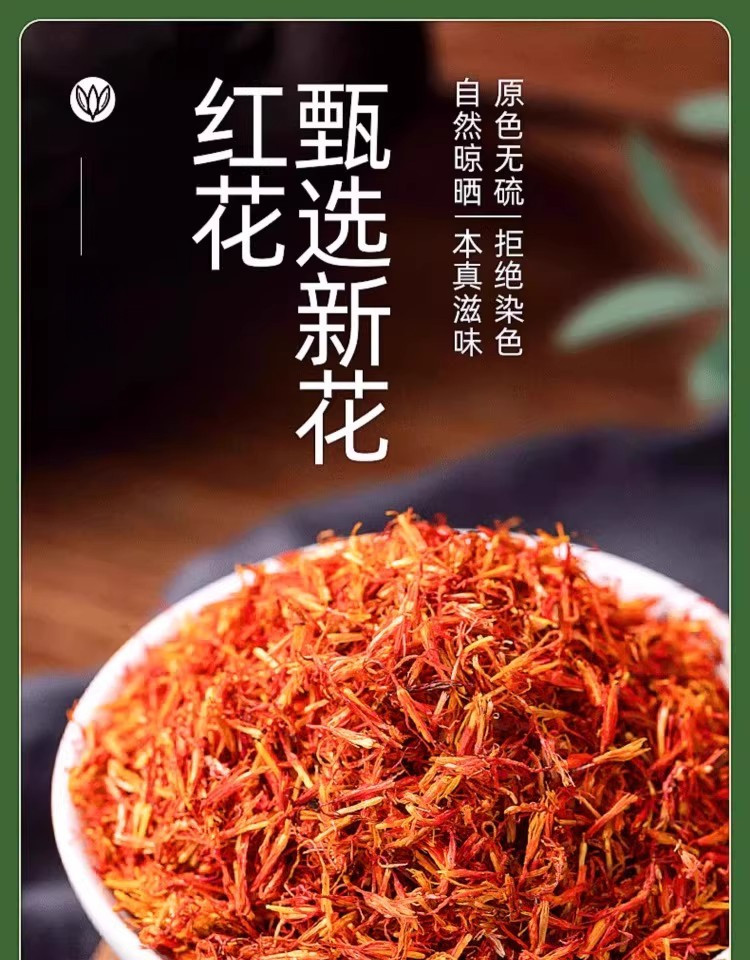 Safflower Hong Hua 500g Dried Chinese Herbal Flower for Tea and Foot Soak overview