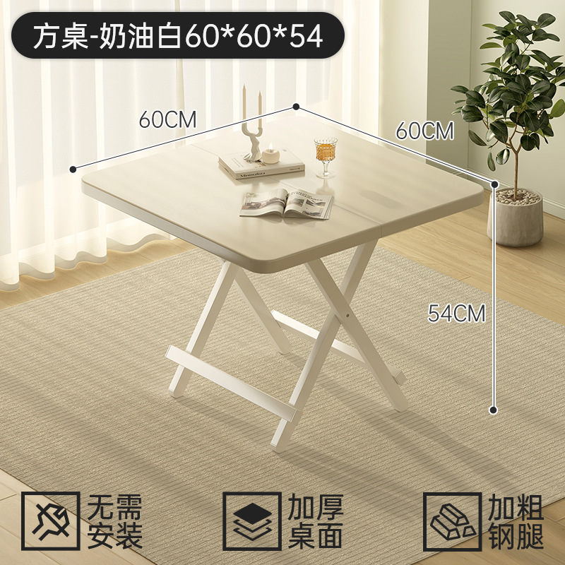 中古風食卓折り畳みテーブル家庭用食事テーブル簡易レンタルハウス折り畳み可能な小さなテーブルシンプルな小さなテーブル|undefined