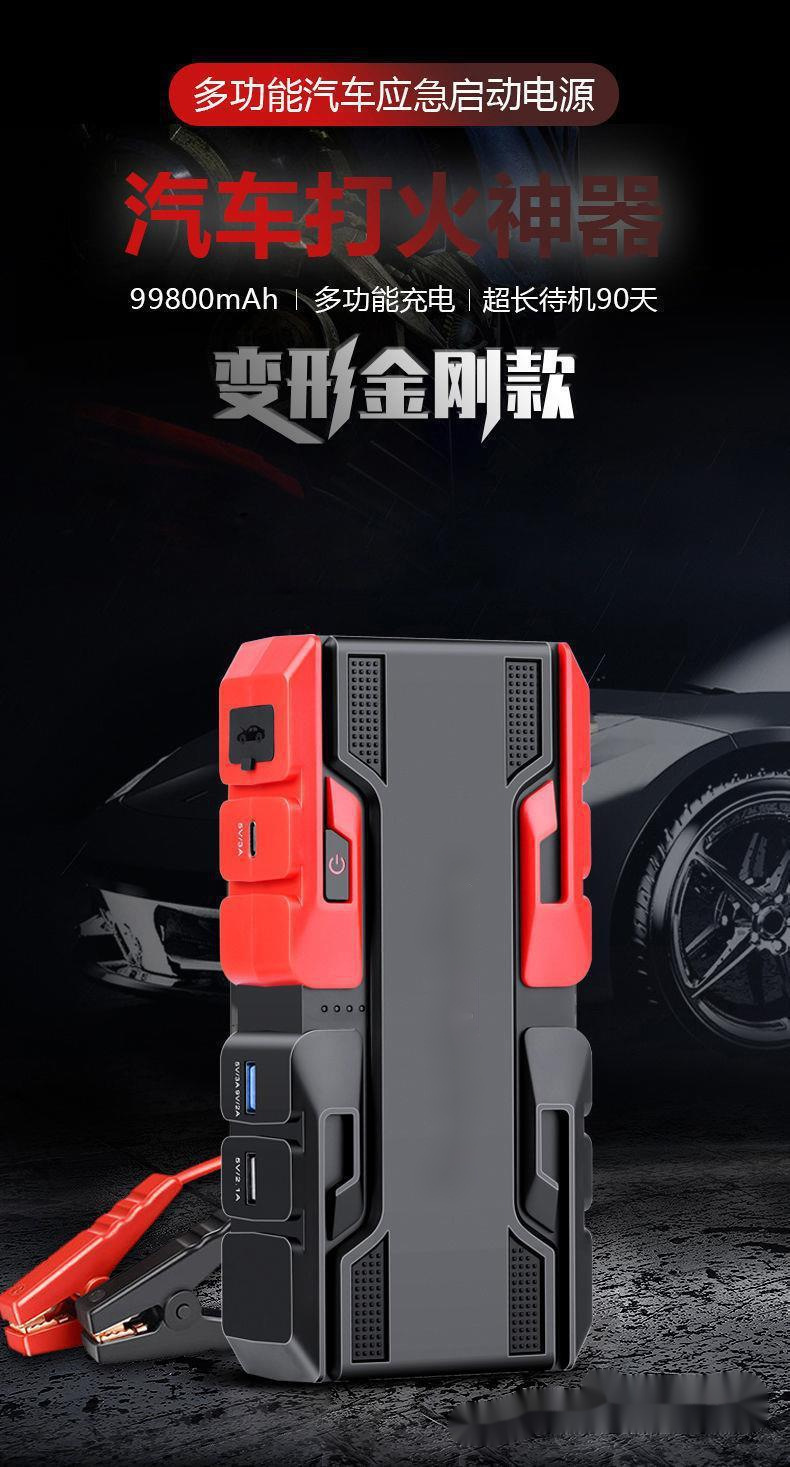 冬季轿车静电怎样消除 冬季轿车静电怎样消除