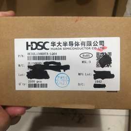 HC32L110C4PA-TSSOP20TR 现货 单片机 多一个低功率 有接受价来谈