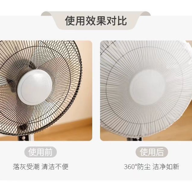 電動ファンダストカバータワーファンオールインクルーシブ垂直フロアファンユニバーサル収納メッシュカバー家庭用防塵カバー保護カバー|undefined