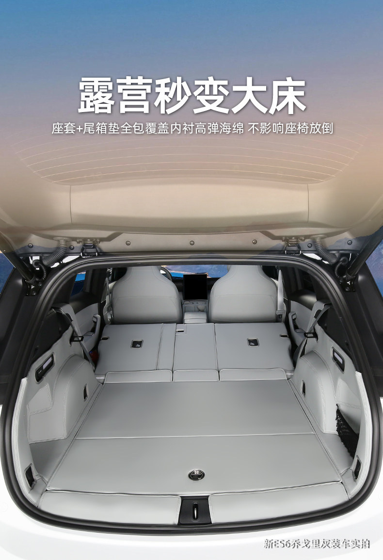 Suitable for Nio ES9876ET5TEC6, Nappa leather, special car seat cover, no-disassembly 360-degree full coverage car seat cushion cover