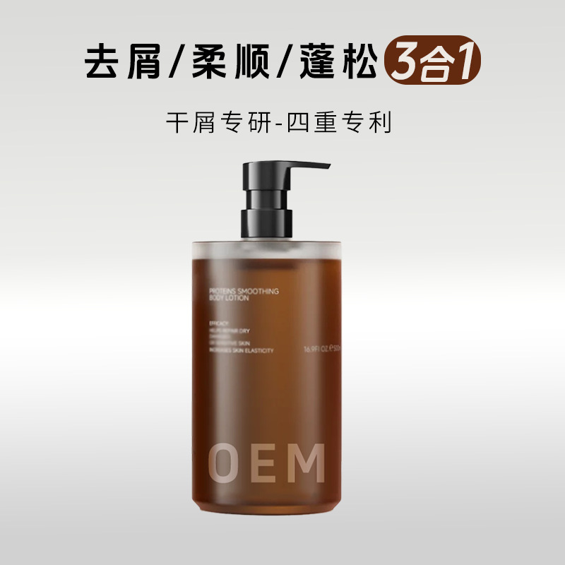 二酸化物シャンプー、フケ防止、油分除去、ふわふわ、頭皮のかゆみを和らげる、ディープクレンジングシャンプー、カスタマイズ|undefined