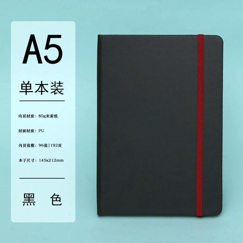 Transfronterizos Amazon A5 cuaderno de escritorio personalizado de negocios engrosado cuaderno de notas de estudiantes cuaderno de mano