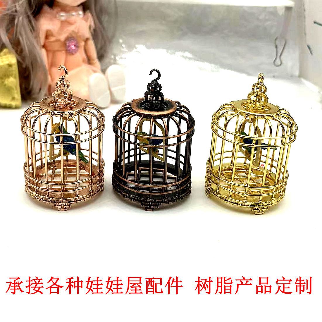 1;12 points miniature scene doll house accessories simulation mini zinc alloy pocket bird cage play house Toy Field