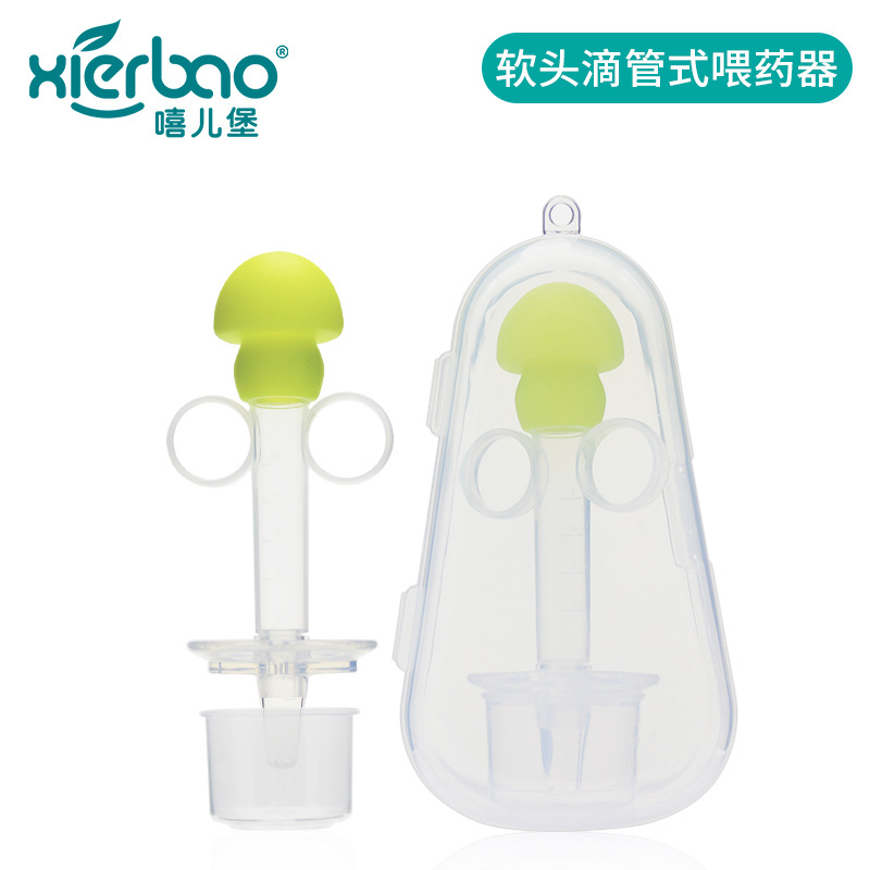 宝宝吃药辅助喂养带刻度嘻儿堡牌盒装新款硅胶吸球式针筒式喂药器|ms