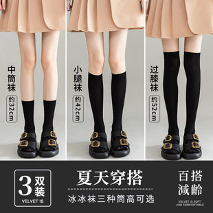 Socks Women's Mid-length socks summer thin calf socks long tube over the knee JK pressure thin legs summer black ice ice stockings