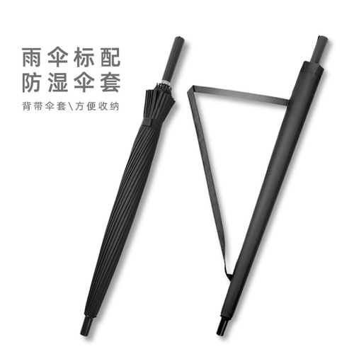 24-bone long-handled umbrella men's large automatic reinforced heavy rain strong wind-resistant black business wholesale straight umbrella for men
