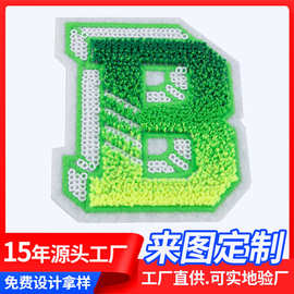 牙刷绣电脑3D绣花刺绣布贴服装辅料闪电拿样源头厂家补丁立体绣花