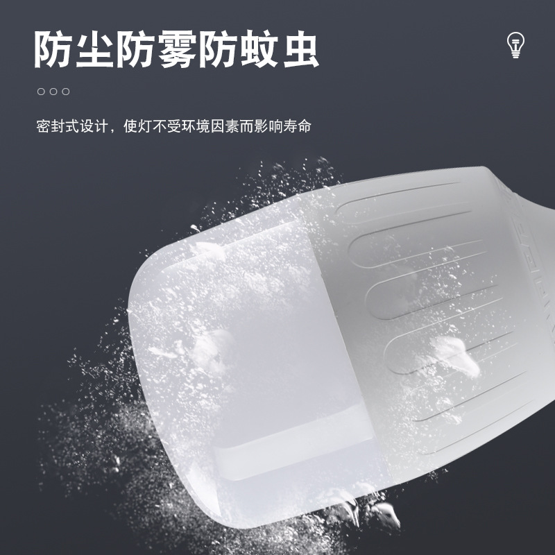 Bright bulb 30W energy conservation bulb CCA high-power Super bright household durable