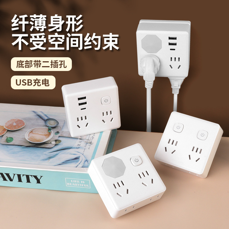 在庫あり 86型家庭用コンセントコンバーターは、多機能USB急速充電をタイミングして1回から複数回までワイヤレス拡張できます。|undefined