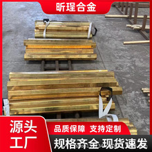现货 H85 黄铜板黄铜带美标 C23000 CuZn15 铜板耐蚀折弯可切割