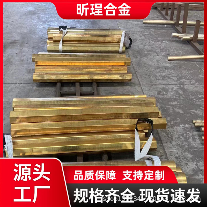 现货 H85 黄铜板黄铜带美标 C23000 CuZn15 铜板耐蚀折弯可切割