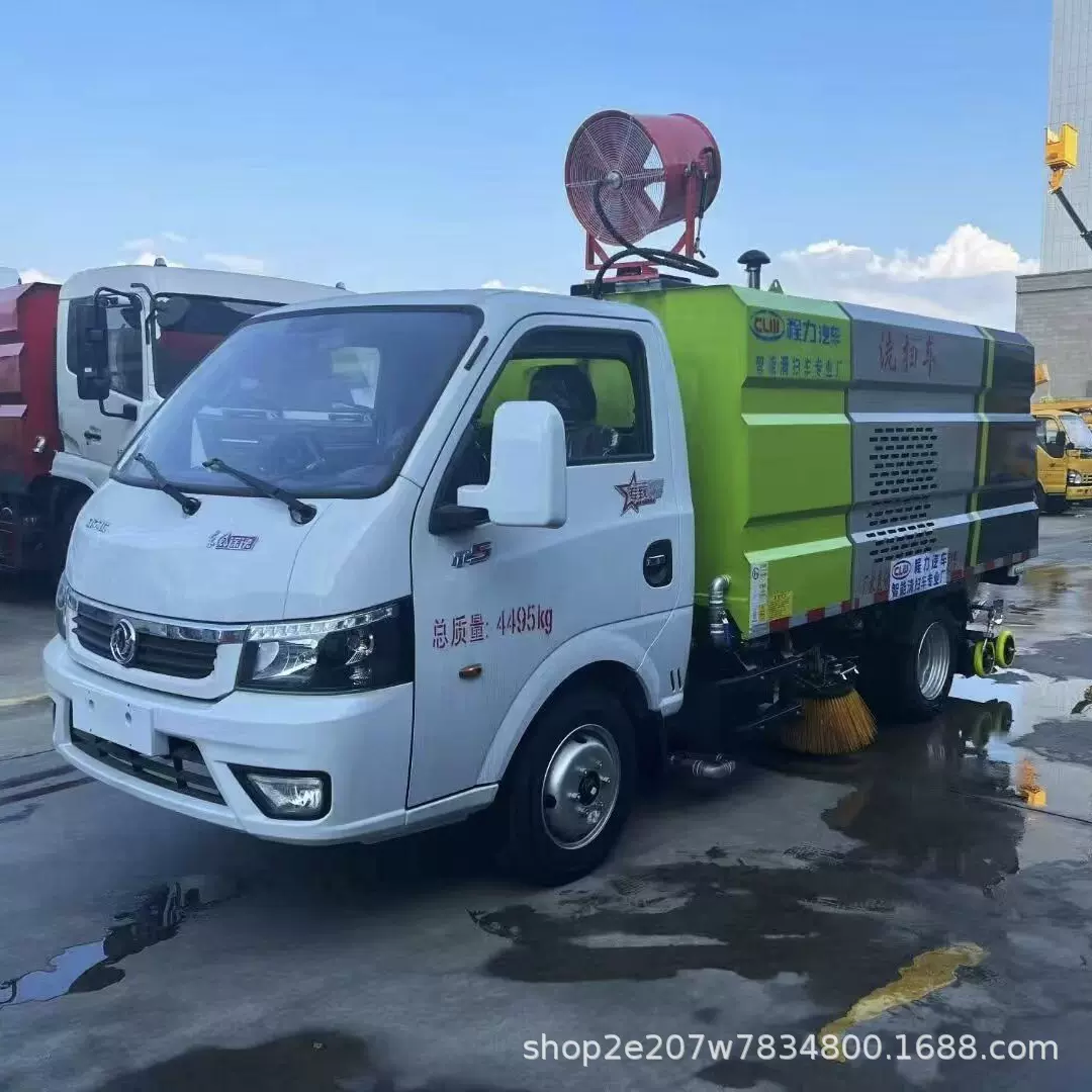可上京牌的蓝牌洗扫车 东方途逸扫路车 工程公路路面道路清扫车