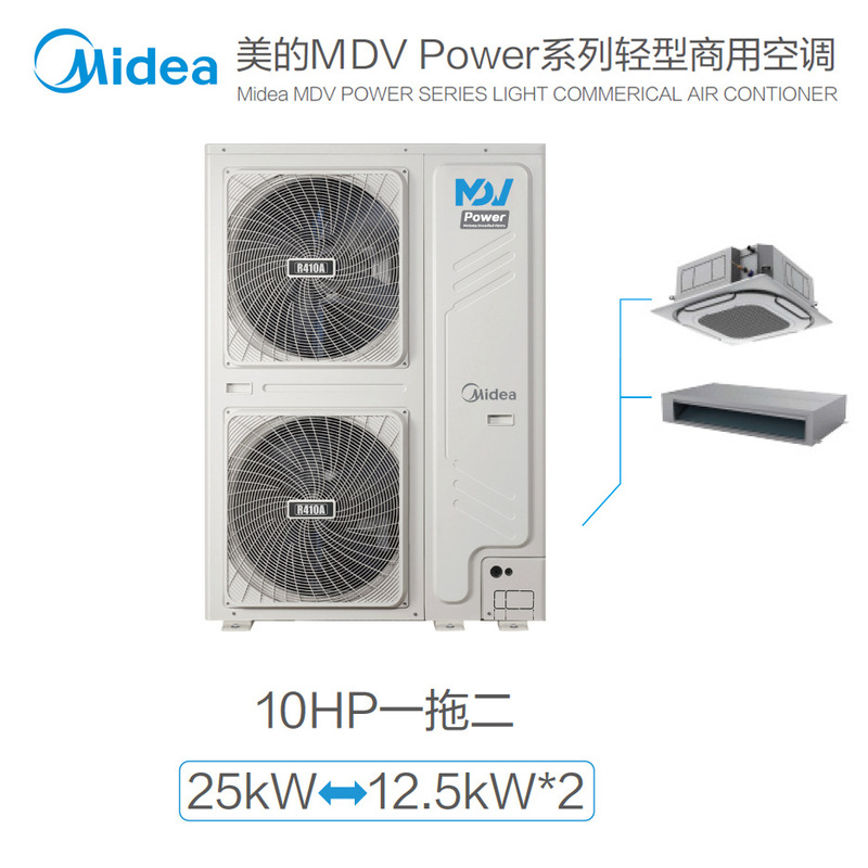 Midea 100 Square Meter Shop Hotel Commercial Central Air Conditioner 10 Hp One to Two Commercial Air Conditioner Installation Machine