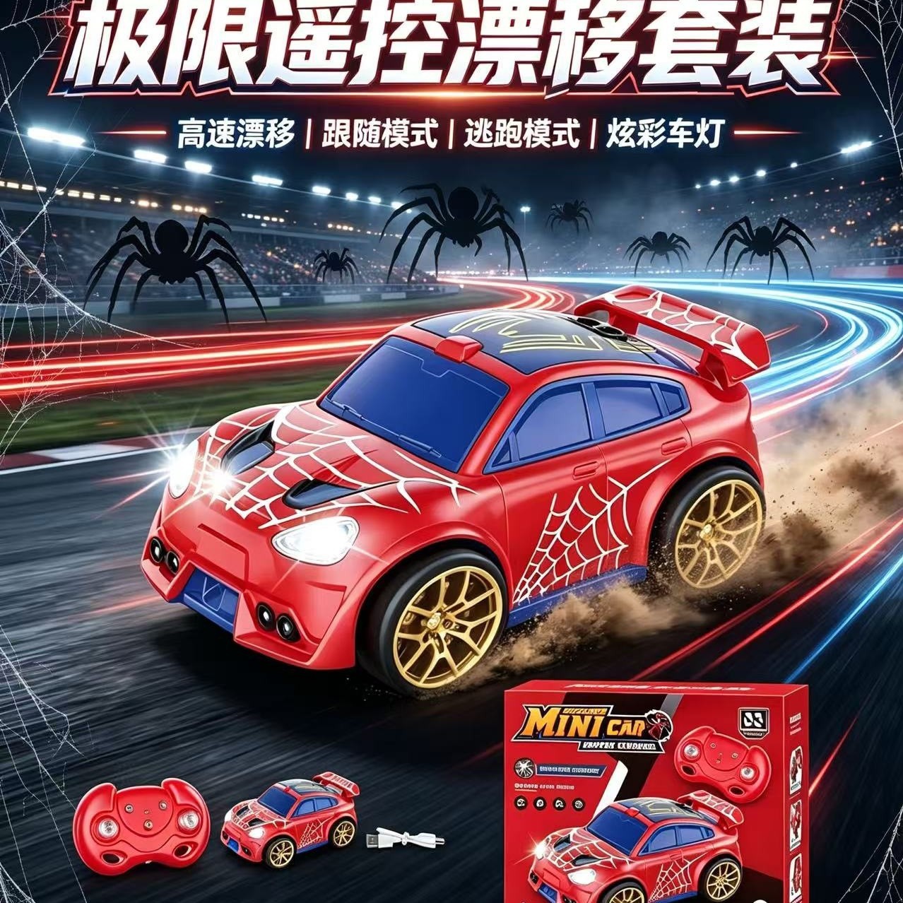 Cross-border Best-selling Rechargeable Drift High-speed Remote Control...