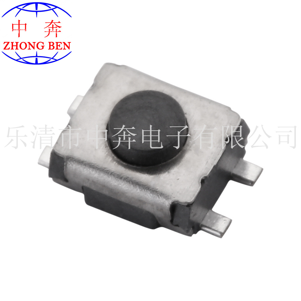 四脚轻触开关 3*4*2.5 贴片四脚小龟 3x4x2.5 四脚 贴片 按键开关