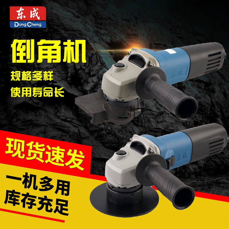 Máquina de achaflanado portátil de alta potencia J1B-FF02-3 pulido de eliminación de óxido de pulido disipación de calor rápida