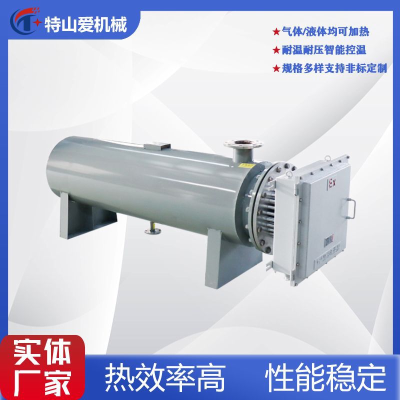 防爆液体气体加热器 温度可控 空气污水重油电加热器 管道加热器