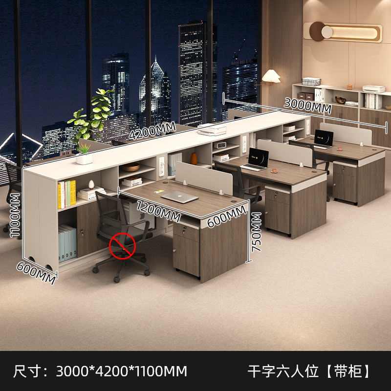 ファイナンシャルテーブル T型ツインデスク シンプルモダン オフィススタッフ デスクとチェアの組み合わせ おしゃれなワークステーション|undefined