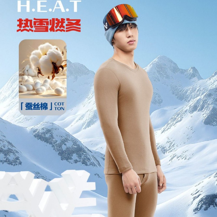 Men's Thermal Underwear Set Long Sleeve Long Pants Cotton Brushed Silk Cotton Round Neck Thick Base Layer
