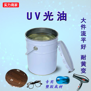 UV������T����׃�S��ƽM�Ͳ���ĥ���ξ۰���������uv�პ��