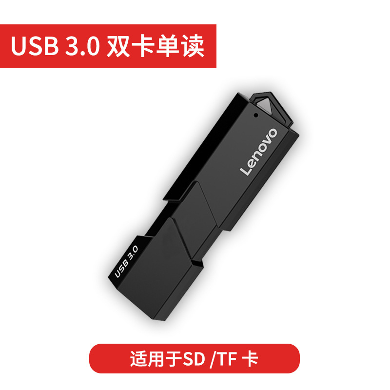 Lenovo 2 in 1多機能2.0カードリーダー高速メモリカードに適しています。|undefined