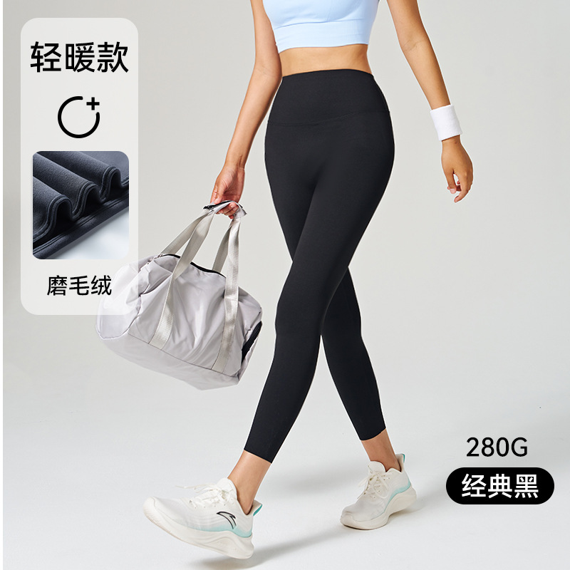 Leggings de piel de tiburón para mujer, control de barriga con forro polar de otoño e invierno, antideslizantes, ajustados, levantadores de glúteos, pantalones de yoga gruesos. image 7