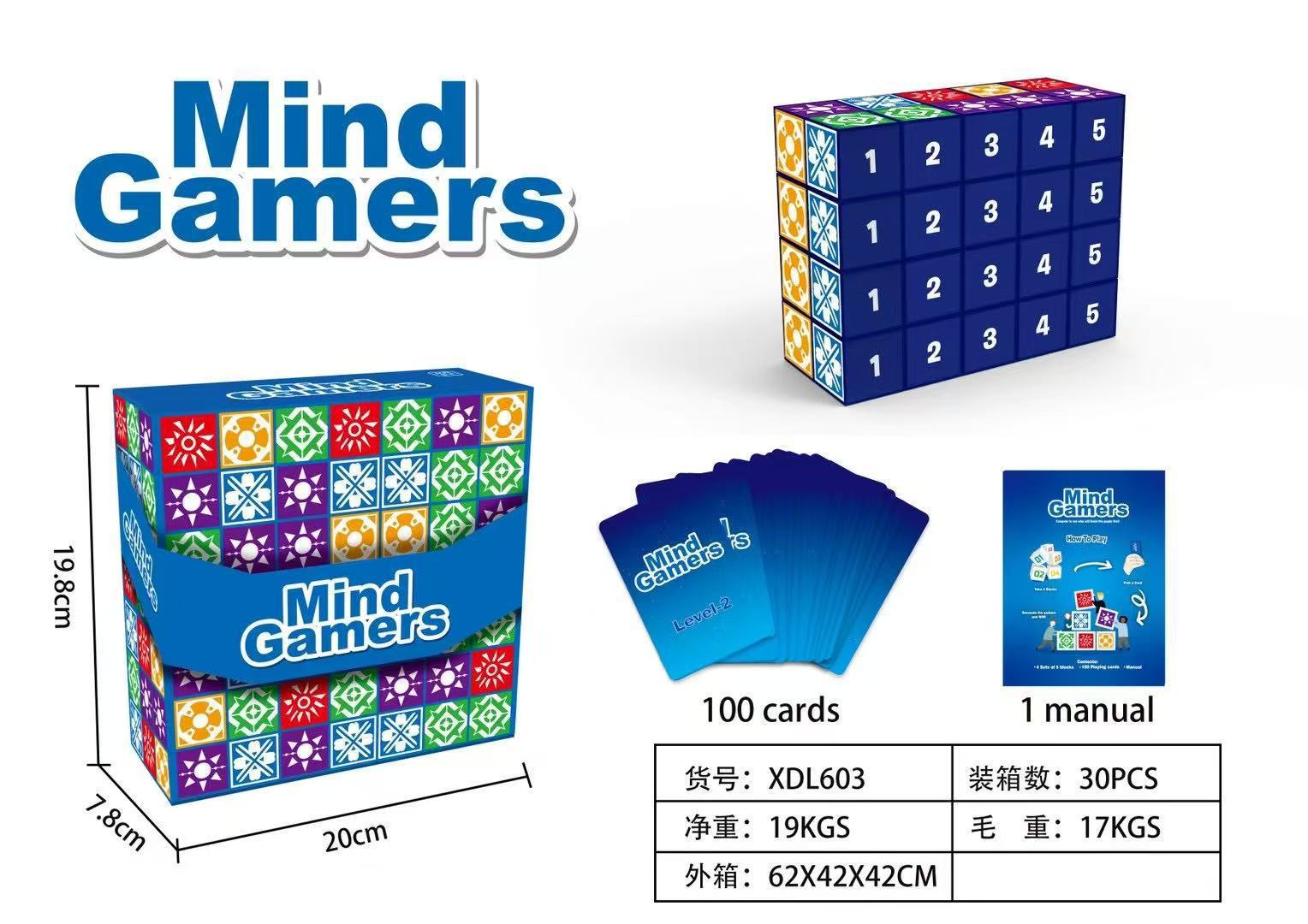 마인드게임 크로스보더 스페이스 [블루에디션] 3.0 개정판