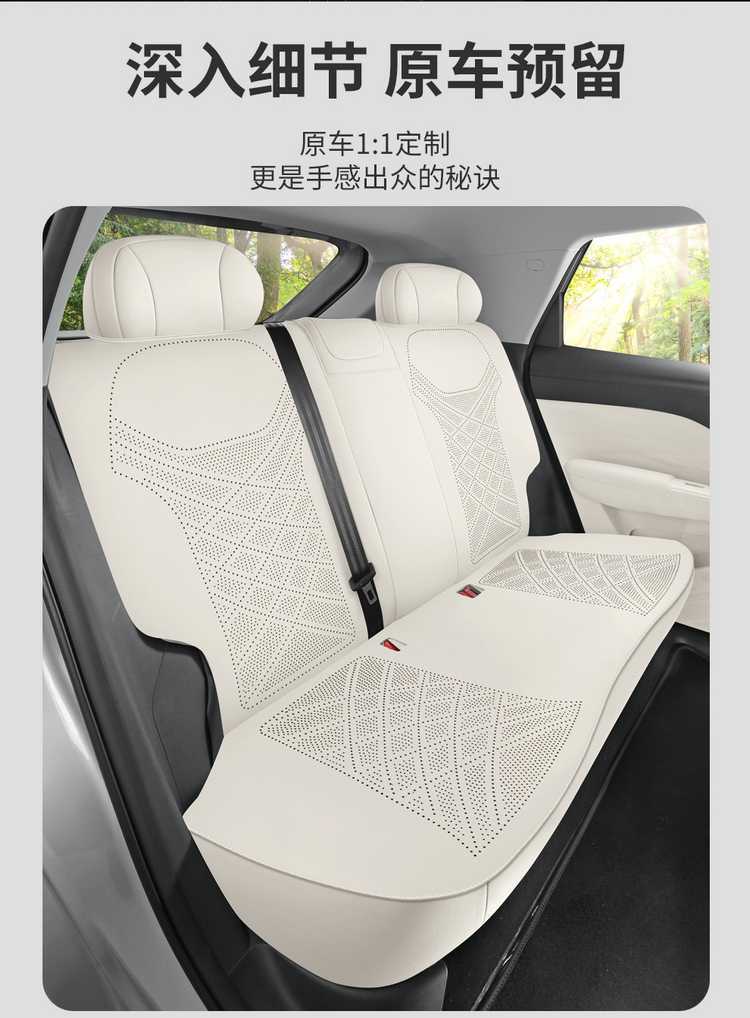 26 models of Jihu Alpha T1 car-specific seat cushions, fully enclosed saddle cushions, suede, all-season seat cushion covers